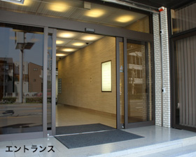 エントランス 写真